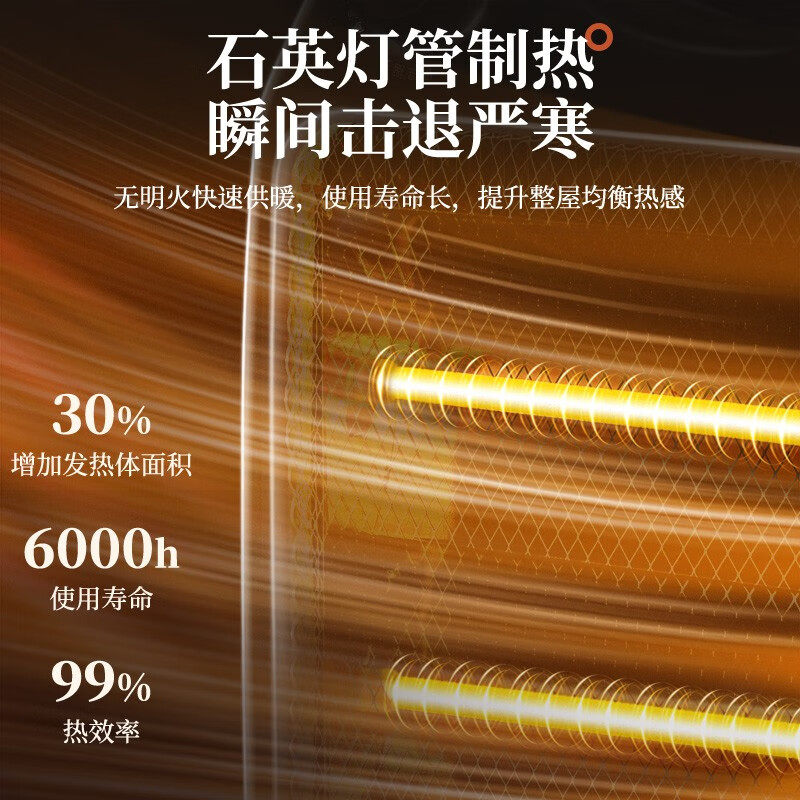 扬子取暖器家用节能小太阳电暖器办公室暖脚烤火器小型速热烤火炉,淘宝优惠券,粉丝福利购,淘宝优惠卷