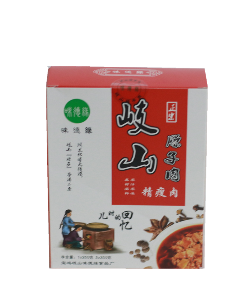 陕西特产岐山五花肉臊子拌面肉夹馍调料酱肉哨子早餐肉400g真空装-图3