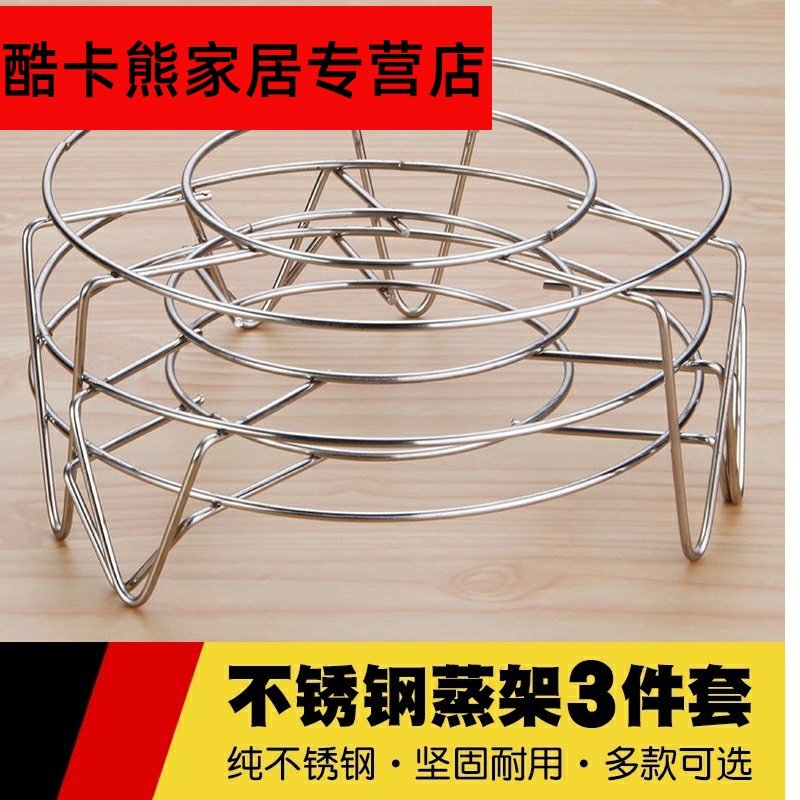 蒸东西神器推荐品牌 新人首单立减十元 21年6月 淘宝海外