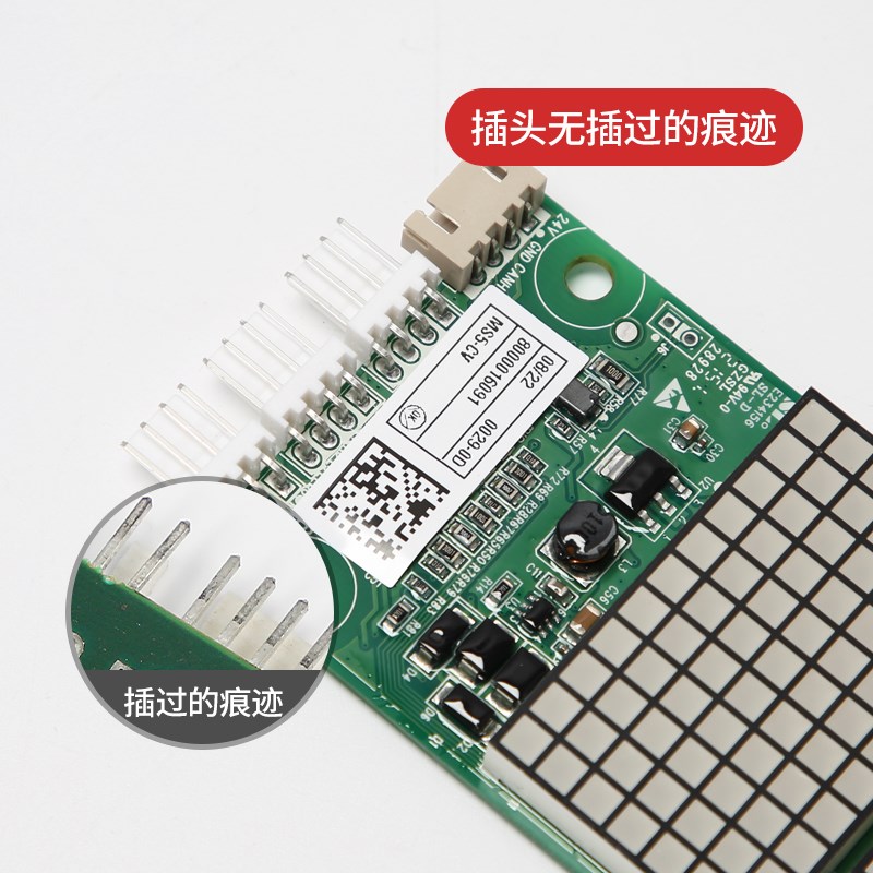 蒂森电梯外呼显示板MS5-BV/MS5-CV MC2-B/C外呼显示板 - 图1