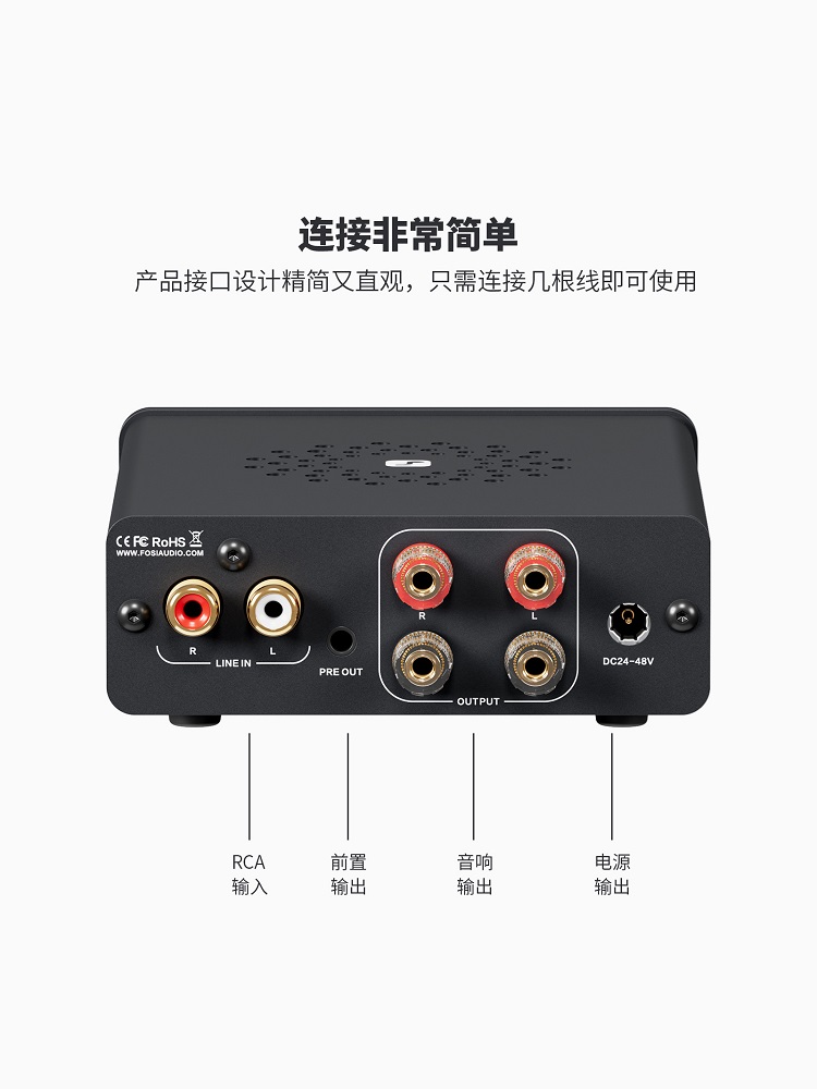 Fosi Audio V3桌面HIFI功放 2.0声道 后级立体声数字功率放大器 - 图1