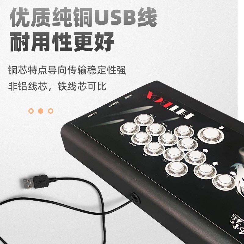 hitbox街霸6摇杆键盘三和按键steam格斗铁拳游戏手柄DIY街机框体-图2