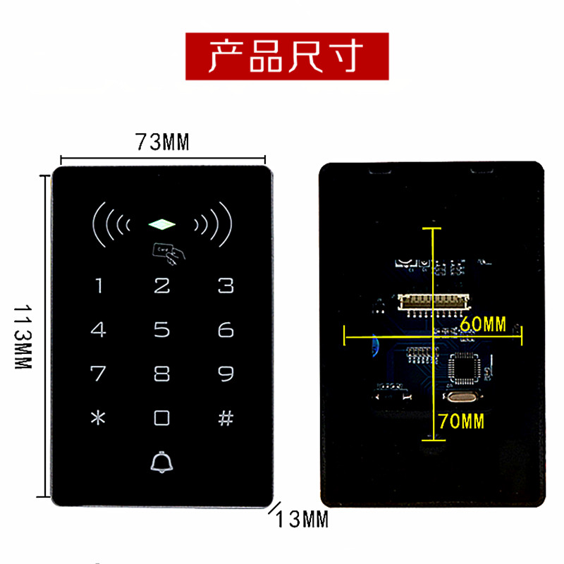24v密码按键刷卡面板防水门禁机门禁系统一体机指纹机读卡控制器 - 图0