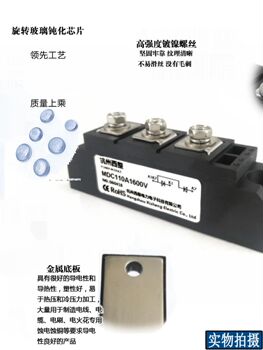 Rectifier MDC110A1600V silicon rectifier diode module 24V40A55A90A160A200A300A