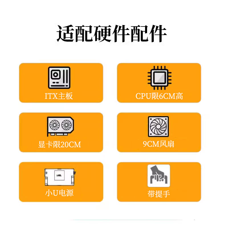 包子星人A39机箱itx/matx便携迷你台式手提紧凑小主机傻瓜超人K39 - 图0