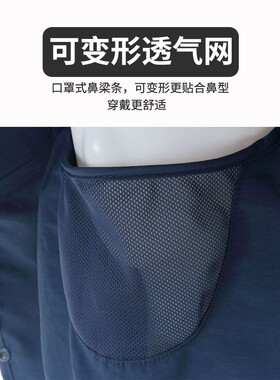 渔夫帽男女通用护颈全遮脸UPF50+