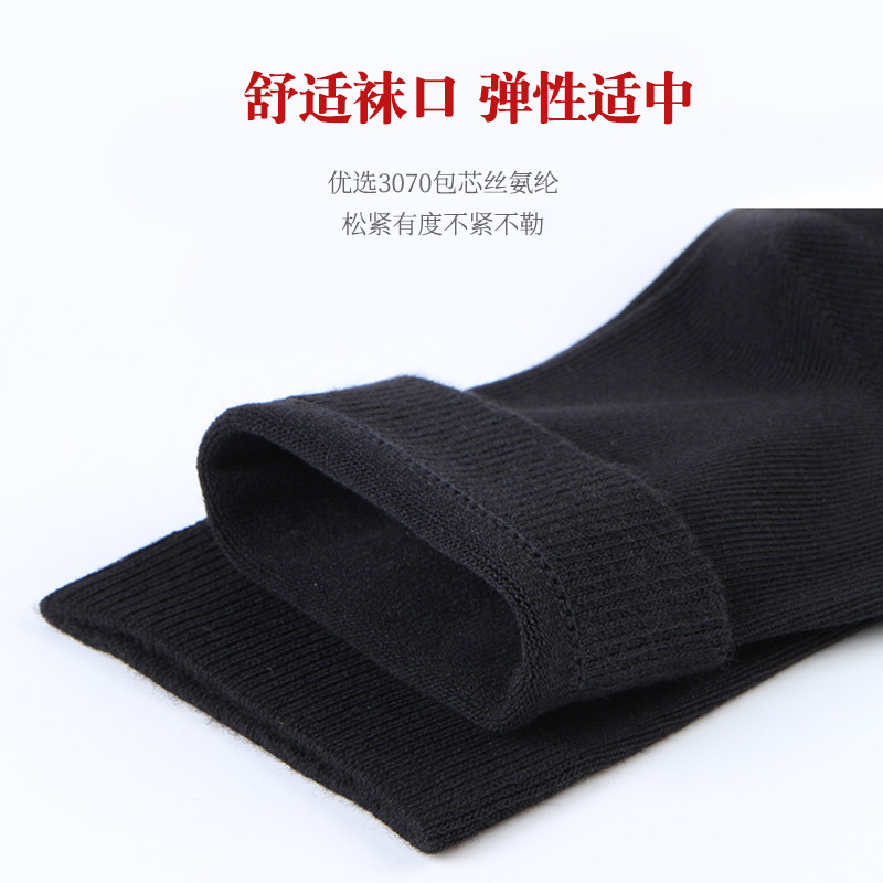 欧蒂爱袜子女春秋款黑色纯棉底防臭中筒袜秋冬配皮鞋棉袜冬季长筒
