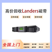Recycling Landers Actilib 2U-12 slot bits LTO7 Tape Library Virtual massive data recording Storage
