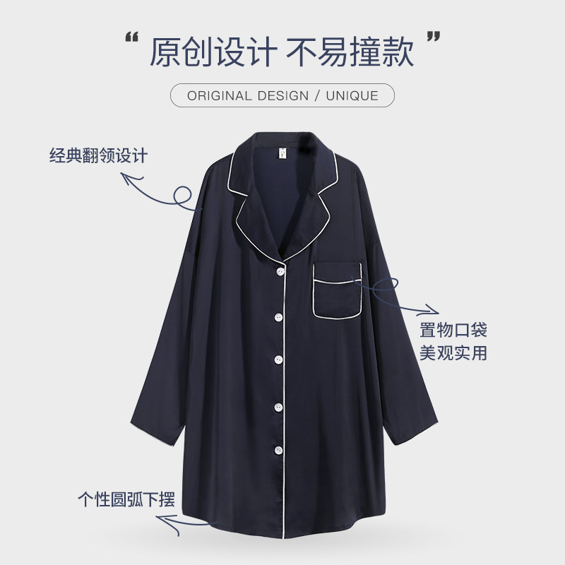 宅鹿鹿长袖冰丝春夏新款性感睡裙 宅鹿鹿睡裙