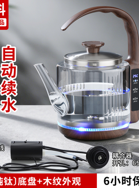 先科防溢水单孔岩板嵌入式烧水壶