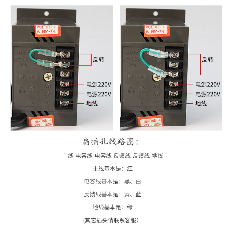 交流马达调速器电机减速调速开关US-206 560 5120 5180 590-02 - 图2