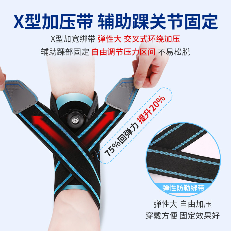 borsu医用踝关节固定支具护脚踝 borsu护具（器械）