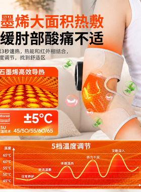 网球肘专用护肘关节套男女士