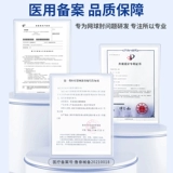 Медицинский теннисный локоть Специальный локоть охрана