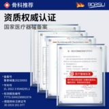 Немецкий медицинский поясной поясной диск и грыжа боли в пояснице для мужчин и женщин, сидящих в течение длительного времени. Поддержка талии в дышах