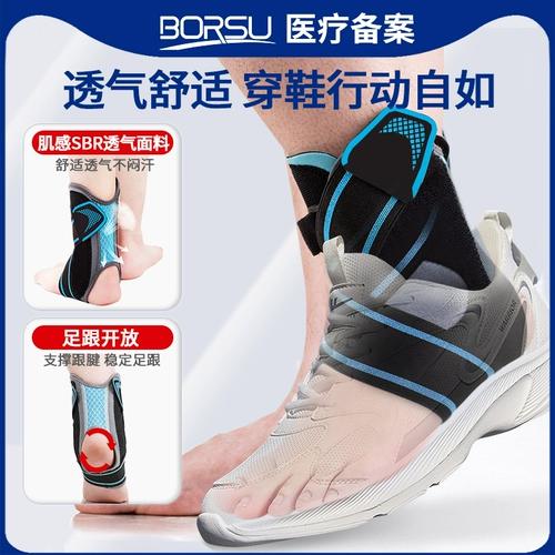 Повреждение голеностопного соединения