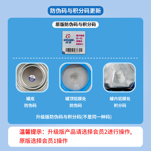 纽派 活性免疫球蛋白乳铁蛋白宝宝小孩孕产妇老人营养品120g*3罐 - 图2