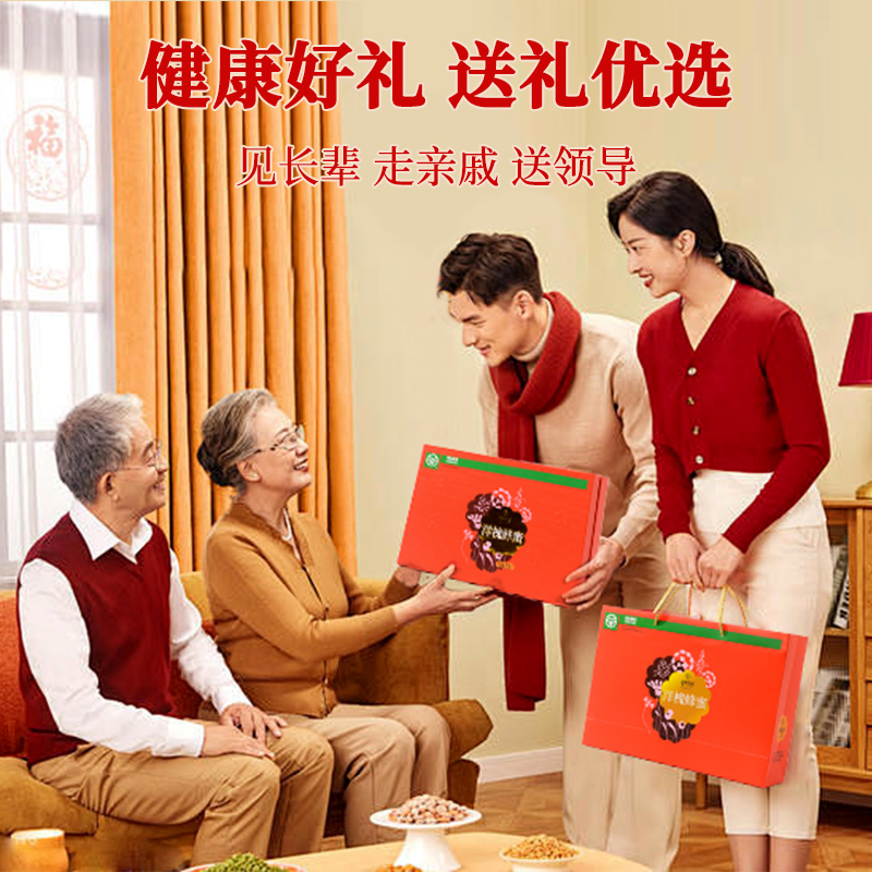 【绿色食品】养蜂婆婆蜂蜜纯正天然洋槐蜜礼盒高档礼品送父母长辈