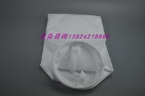 Water Treatment Filter Bag Hot Melt Filter Bag Car Sewn Filter Bag 2 No. 4 1 1 polypropylene filter bag PPPE