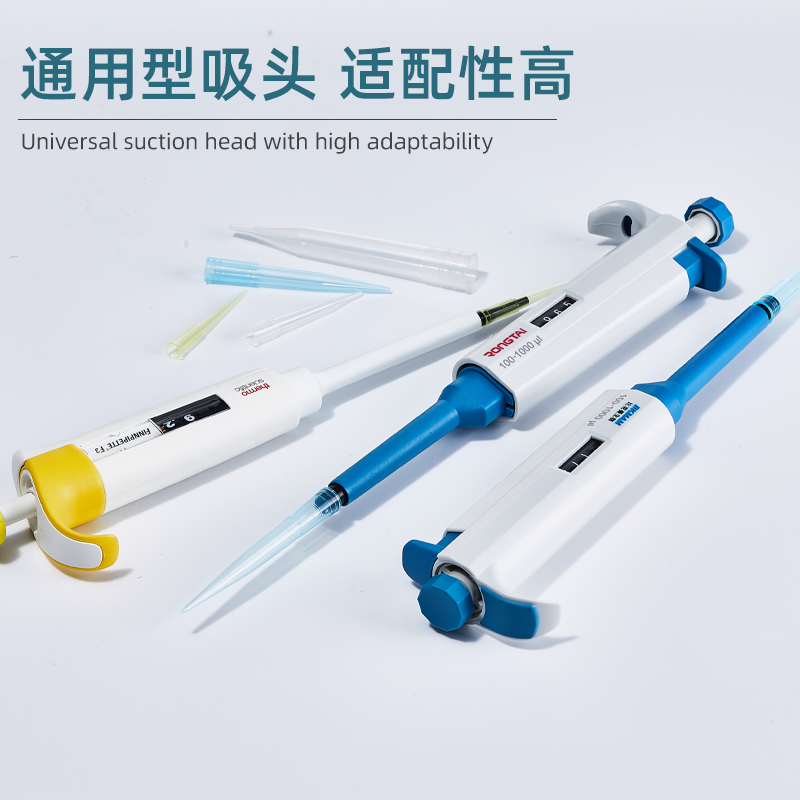 labshark 实验室10ul200ul1000ul5ml10ml移液枪枪头白吸头黄枪头蓝吸嘴实验室通用吸头 - 图1