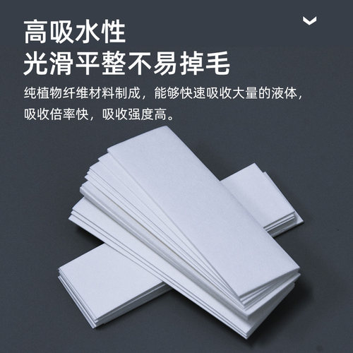 新星 吸水纸实验室用标本吸水纸干燥纸吸湿纸进口木浆原料 - 图2