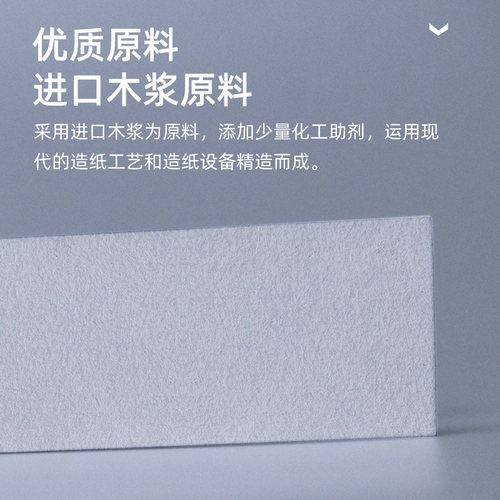 新星 吸水纸实验室用标本吸水纸干燥纸吸湿纸进口木浆原料 - 图1