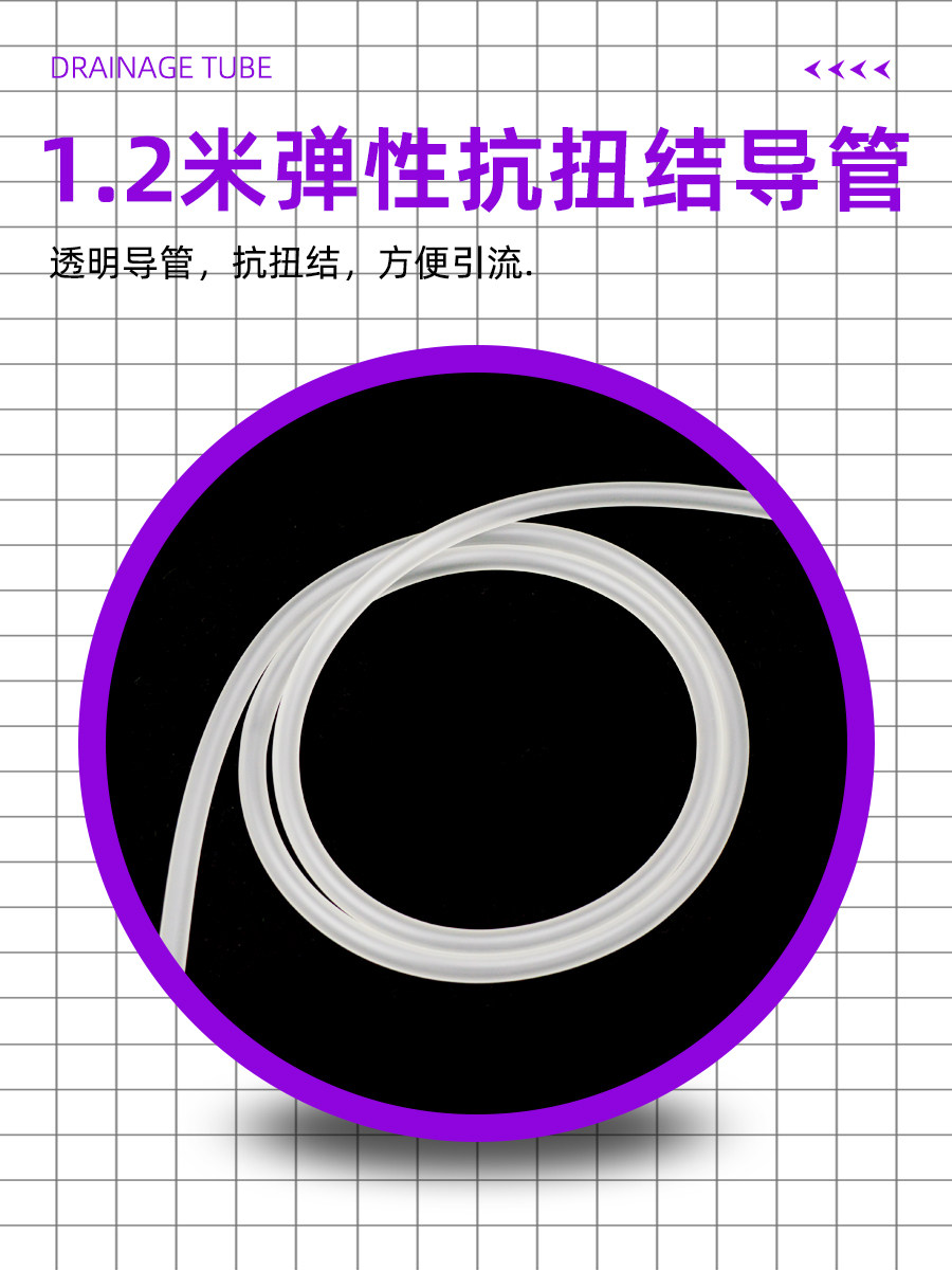 引流袋导尿袋一次性医用集尿袋防逆流胆汁接导尿管男女1500ML螺旋,淘宝优惠券,粉丝福利购,淘宝优惠卷