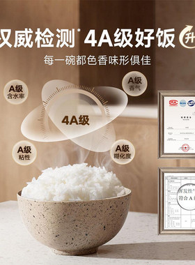 米家电饭煲N1多功能家用煮饭锅