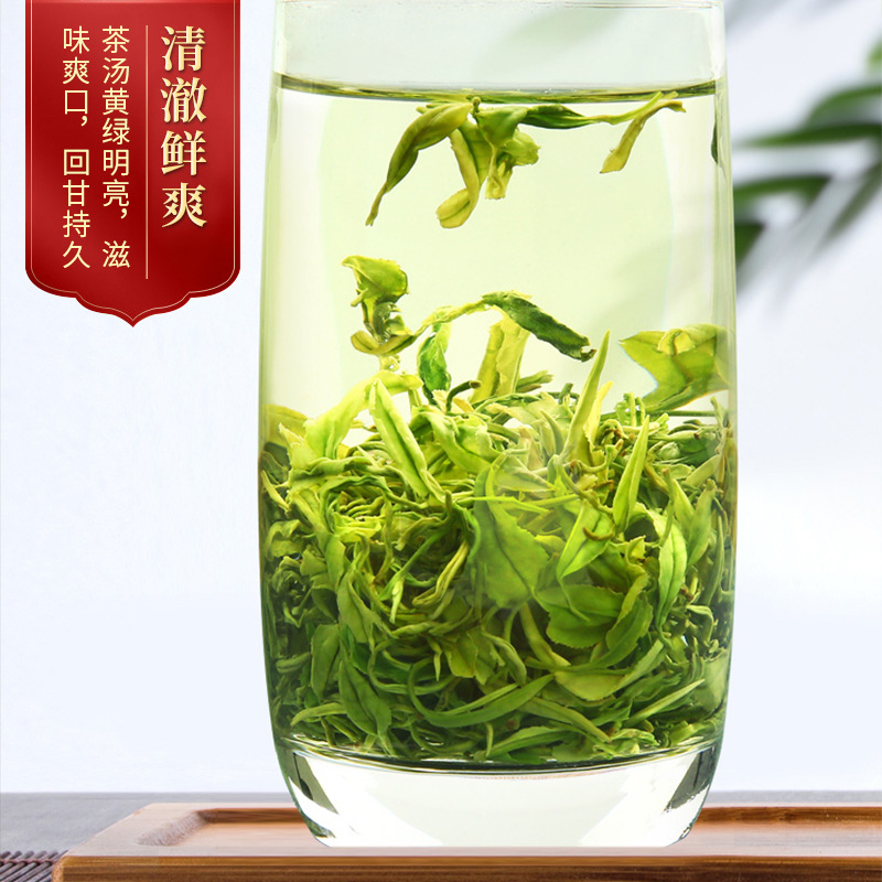 高山云雾绿茶2023新茶雨前炒青绿茶茶叶春季明前炒青绿茶岳西玄月