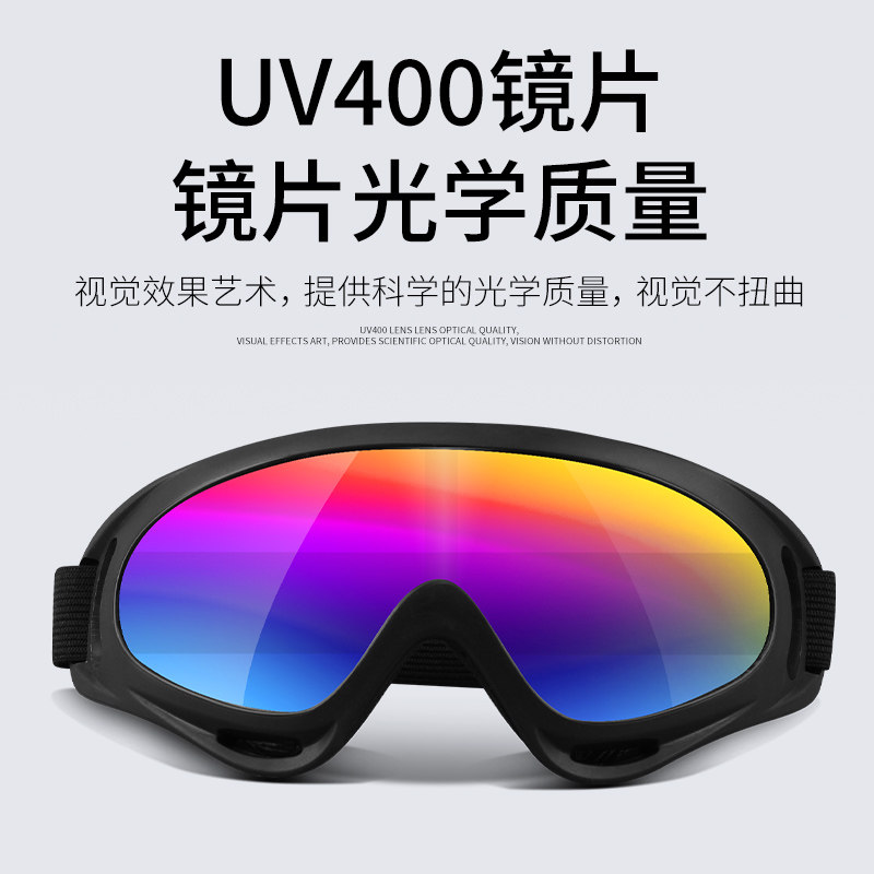 防风沙护目镜骑行风镜电动摩托车防尘男女滑雪镜防护眼镜眼睛电焊 - 图2