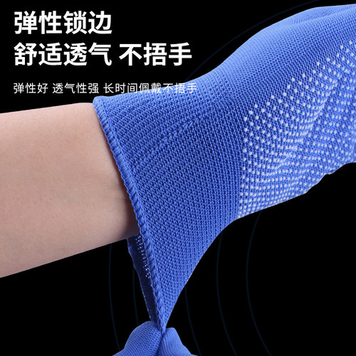 尼龙点塑手套防滑男工地干活劳工劳动耐磨胶点橡胶工具女工作劳保-图2