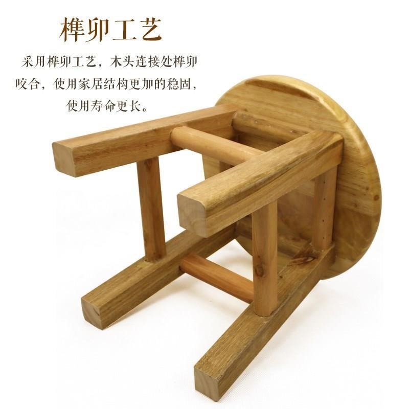 实木凳子圆凳原木木质矮凳时尚原木换鞋凳板凳网红小木凳家用