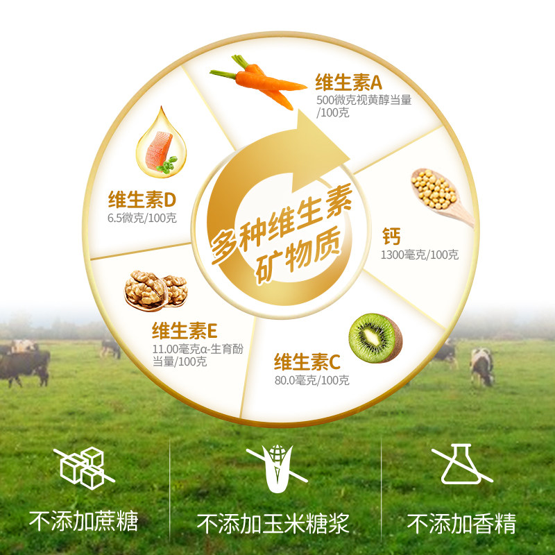 佳乳达中老年奶粉900g成人免疫力新西兰原装进口鱼油脱脂高钙正品