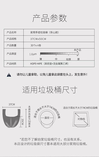 厨房垃圾袋壁挂式家用收纳桶袋专用办公室桌面迷你小号车载垃圾袋 - 图2