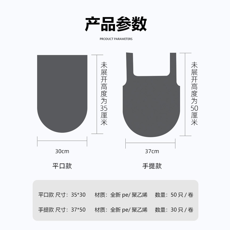 桌面迷你垃圾袋加厚家用一次性小号办公猫砂车载垃圾桶小型塑料袋