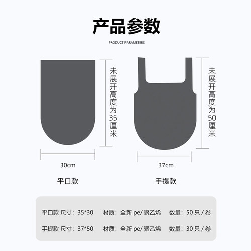 桌面迷你垃圾袋加厚家用一次性小号办公猫砂车载垃圾桶小型塑料袋 - 图2