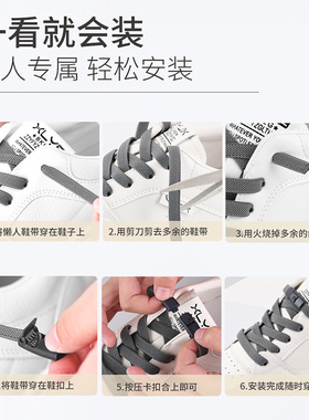 免系懒人鞋带松紧弹力一秒穿脱