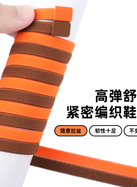 免系鞋带懒人扣弹力松紧