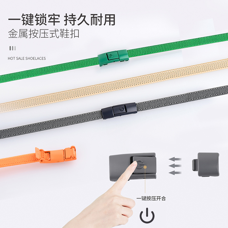免系鞋带懒人弹力松紧女款鞋带扣加宽男鞋带绳儿童免绑卡扣固定器,淘宝优惠券,粉丝福利购,淘宝优惠卷