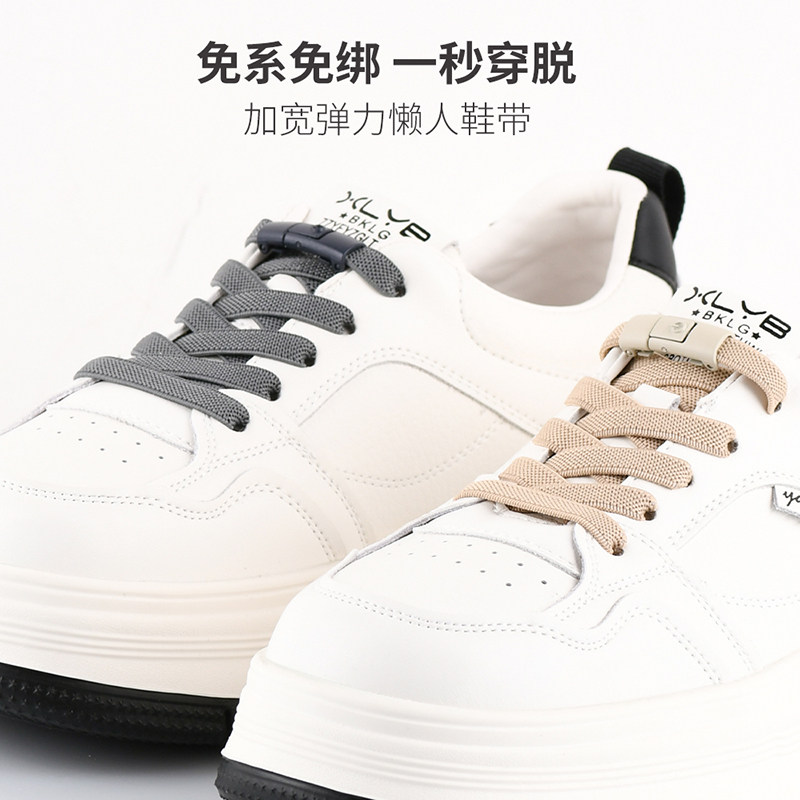 免系鞋带懒人弹力松紧女款鞋带扣加宽男鞋带绳儿童免绑卡扣固定器,淘宝优惠券,粉丝福利购,淘宝优惠卷