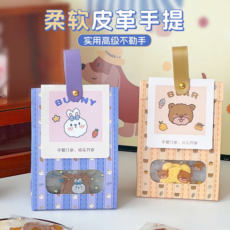 礼品袋伴手礼物儿童手提宝宝幼儿园糖果零食包装打迷你小卡通盒子,淘宝优惠券,粉丝福利购,淘宝优惠卷