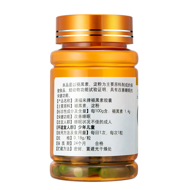 孝春堂保健食品