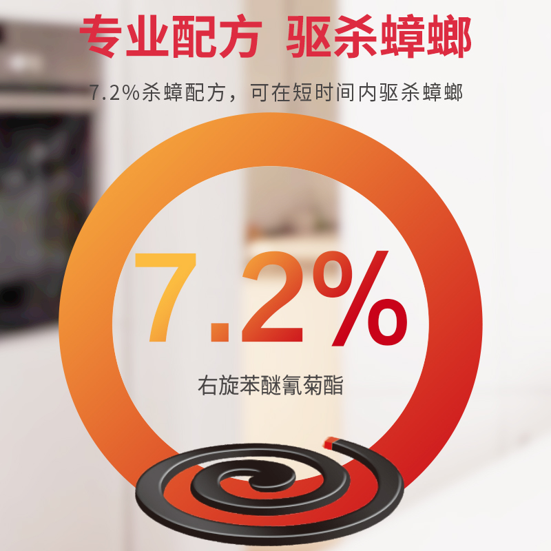 榄菊蟑香蟑螂药灭杀蟑烟熏家用酒店烟雾剂强力克星蟑螂
