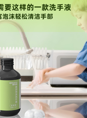 泡沫型洗手液自动感应洗手机通用