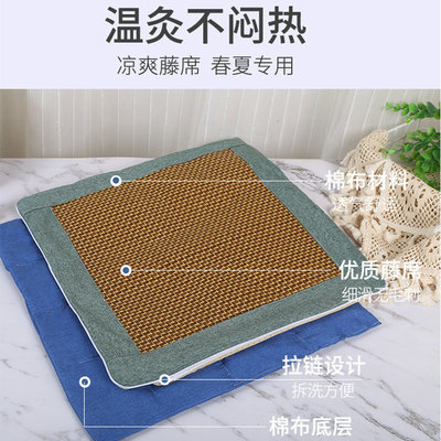 艾凉席坐垫不掉毛夏季防滑办公室家用久坐温灸艾草垫藤席艾灸垫