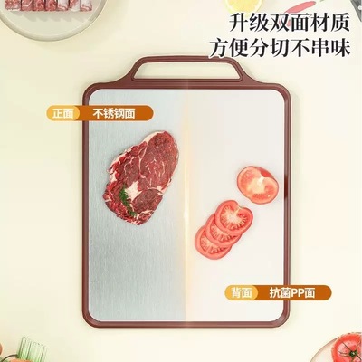 KK双面菜板不锈钢切菜板解冻便携擀面案板家用抗菌厨房两用砧板