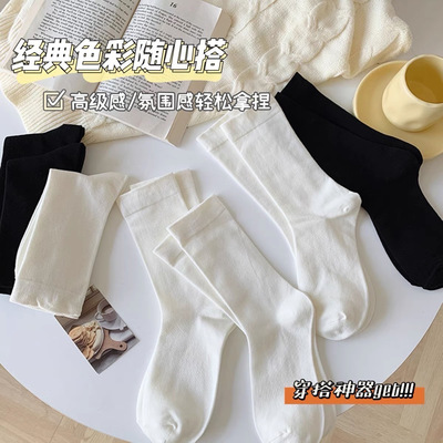 2025新款袜子女中筒袜软糯无骨月子袜松口日系堆堆长袜