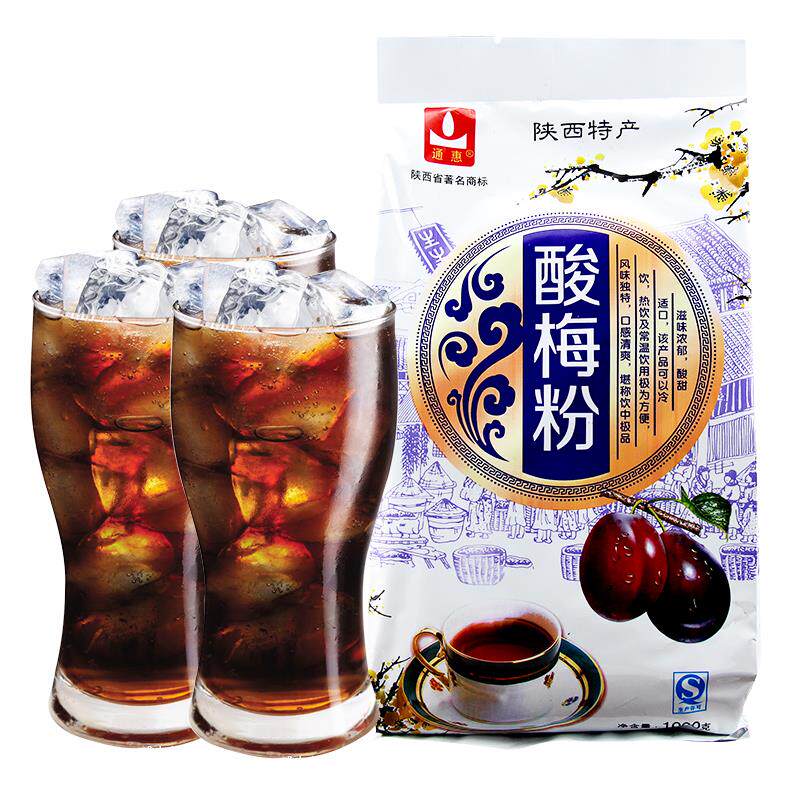 酸梅粉1000g酸梅汤包陕西特产原料 画迈酸梅粉