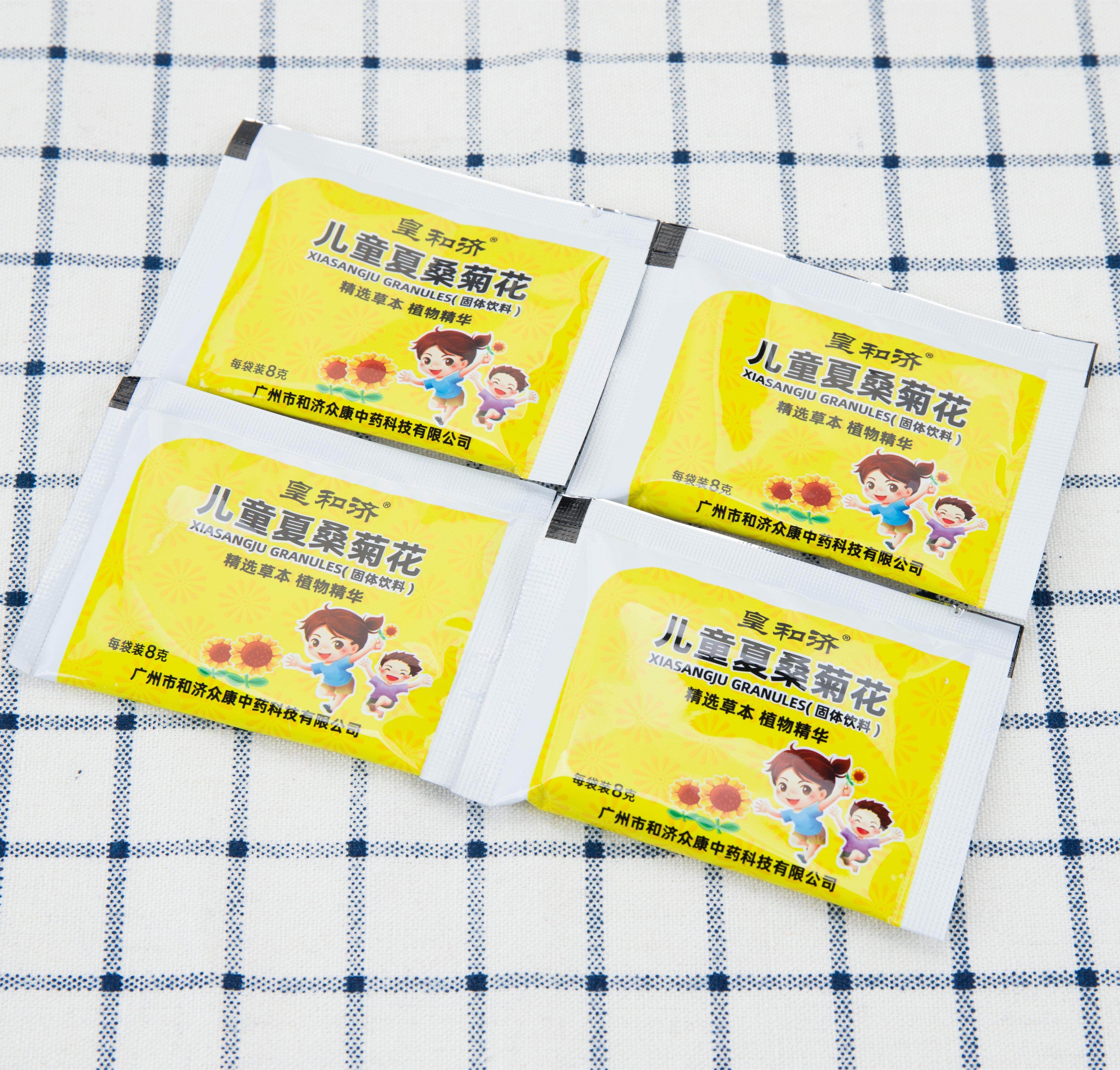 夏桑菊凉茶颗粒宝宝清热去火冲剂 画迈凉茶