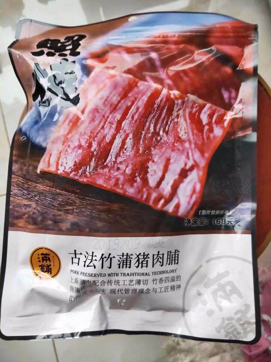 靖江古法照烧竹蒲500g网红品猪肉脯 画迈猪肉类